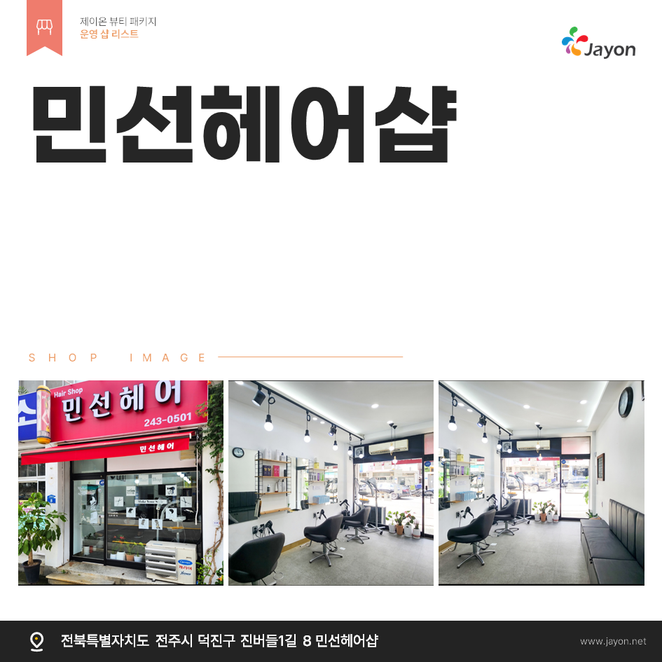 /user/d/damsotherapy/editor/2507/2007bad7b54f2694867028255e56a4d5_1751604611_5477.png 이미지크게보기