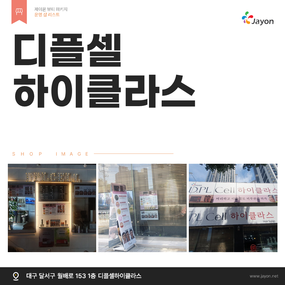 /user/d/damsotherapy/editor/2507/341256b1d56d4fc79863153330d1d51a_1753844458_2141.png 이미지크게보기