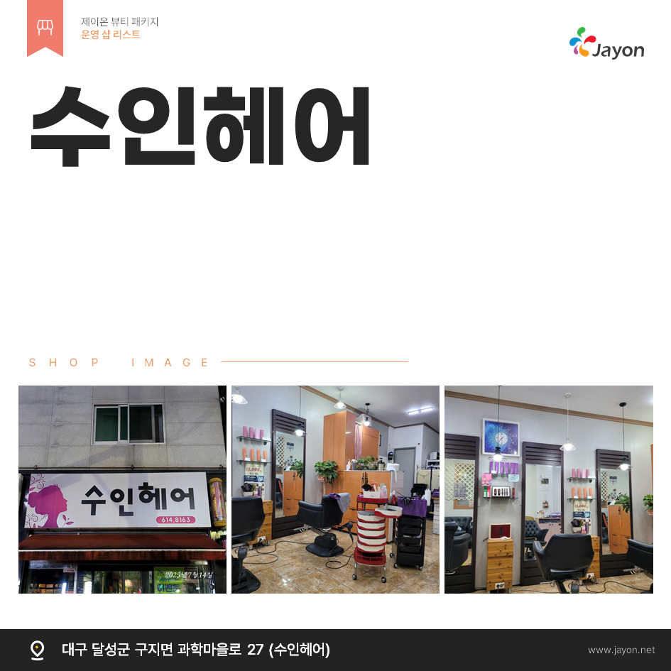 /user/d/damsotherapy/editor/2507/346f310e72f3b31c1284af9764aac46f_1752639429_3974.png 이미지크게보기