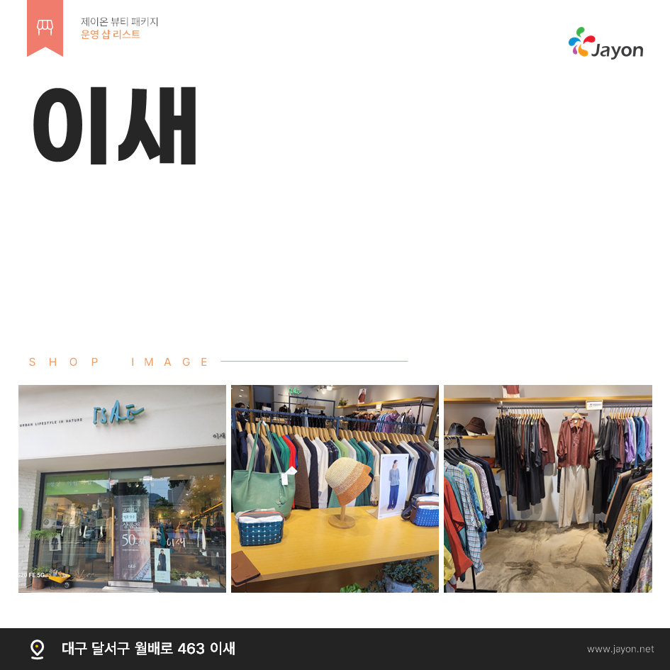 /user/d/damsotherapy/editor/2507/346f310e72f3b31c1284af9764aac46f_1752641789_5419.png 이미지크게보기