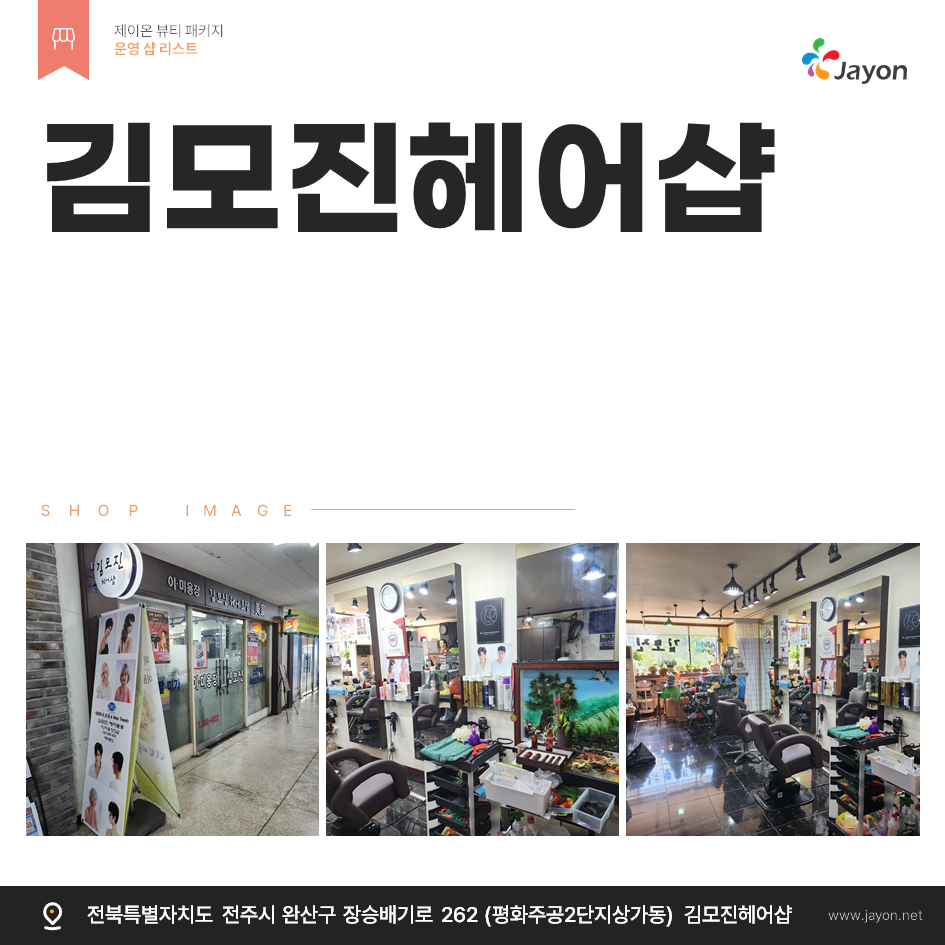 /user/d/damsotherapy/editor/2507/4369a1514176e62c4ff3519934a666fa_1751851753_2264.png 이미지크게보기