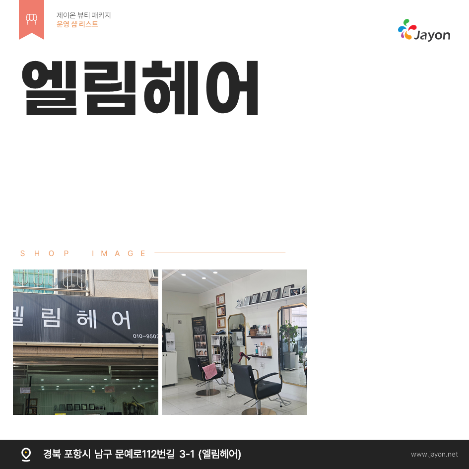 /user/d/damsotherapy/editor/2507/4369a1514176e62c4ff3519934a666fa_1751879168_5834.png 이미지크게보기