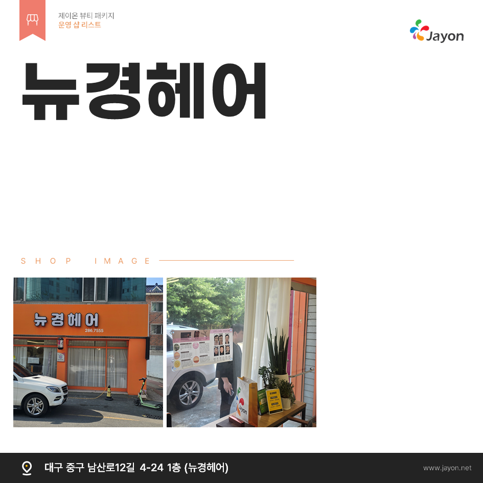 /user/d/damsotherapy/editor/2507/54c432fd7f5a0a0e51d927297d71e6f6_1752196474_3999.png 이미지크게보기