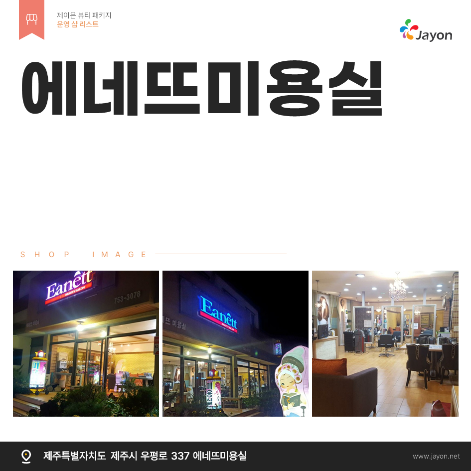 /user/d/damsotherapy/editor/2507/54c432fd7f5a0a0e51d927297d71e6f6_1752196492_4453.png 이미지크게보기