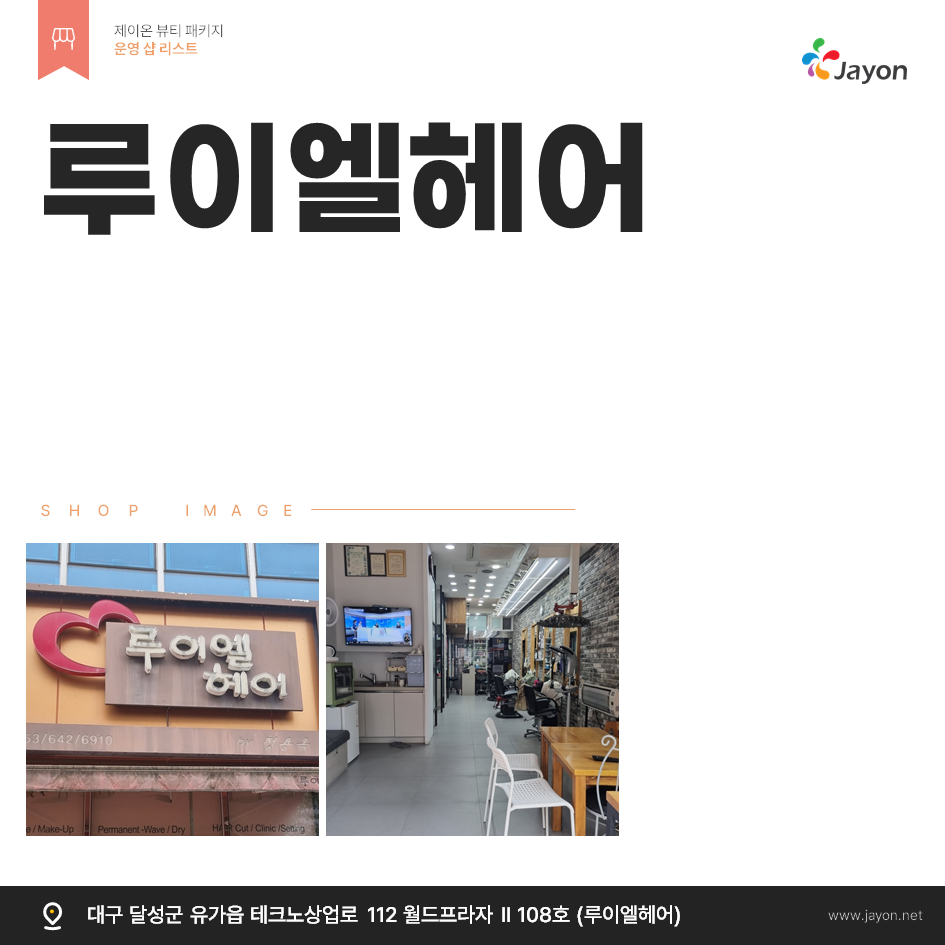 /user/d/damsotherapy/editor/2507/82c3c1aba713f2e47c2bc5512d54ea1d_1752801377_781.png 이미지크게보기