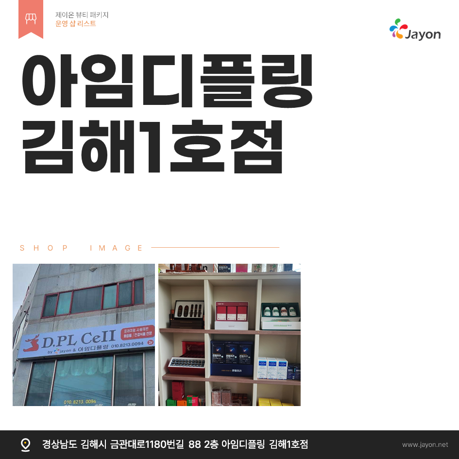 /user/d/damsotherapy/editor/2507/82c3c1aba713f2e47c2bc5512d54ea1d_1752824707_7046.png 이미지크게보기