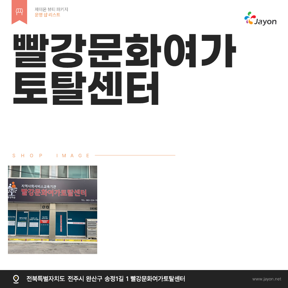 /user/d/damsotherapy/editor/2507/8a3689a28572bd28bec99c5b8e864092_1753764860_1423.png 이미지크게보기