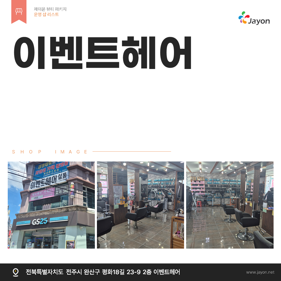 /user/d/damsotherapy/editor/2507/8a3689a28572bd28bec99c5b8e864092_1753771321_9994.png 이미지크게보기