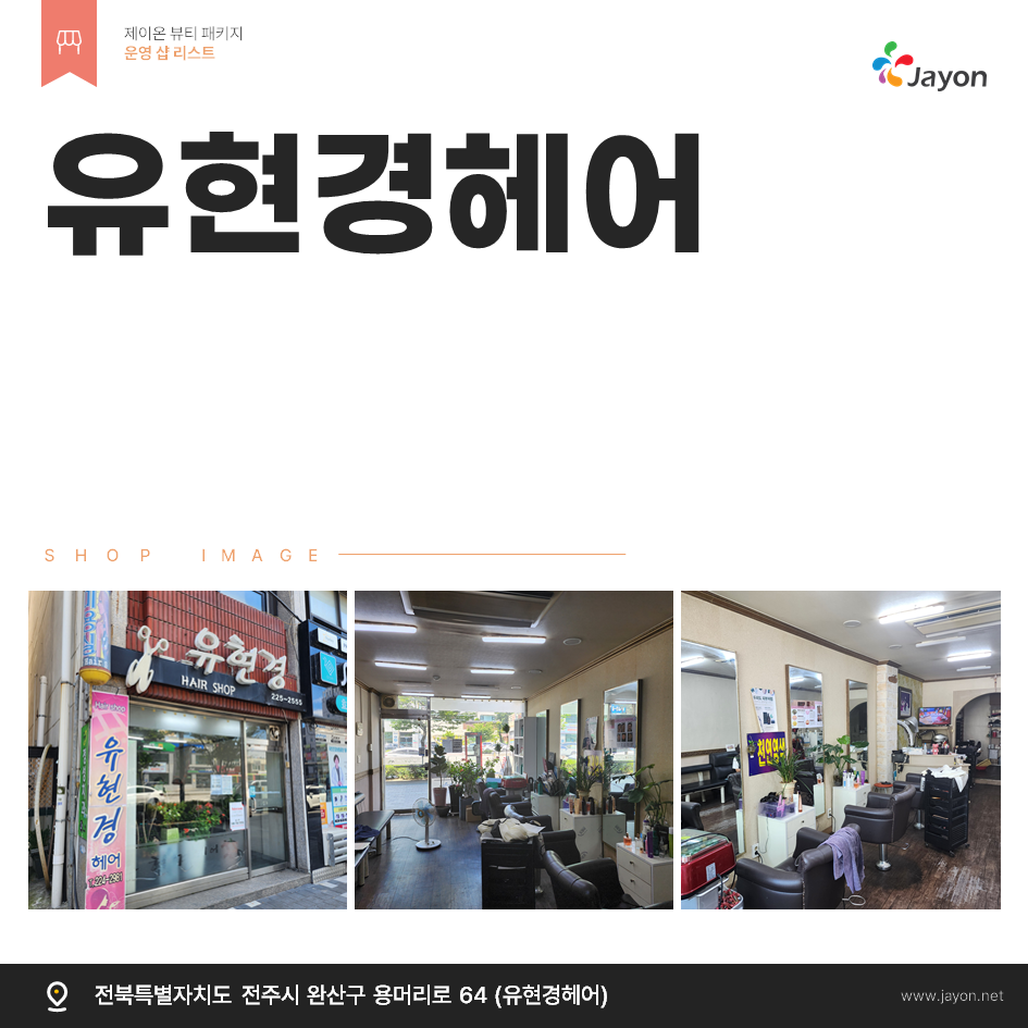 /user/d/damsotherapy/editor/2507/a411313015a94ceb36e401862b87a8ff_1753951841_7494.png 이미지크게보기