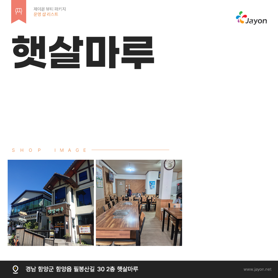 /user/d/damsotherapy/editor/2507/a411313015a94ceb36e401862b87a8ff_1753951858_2769.png 이미지크게보기