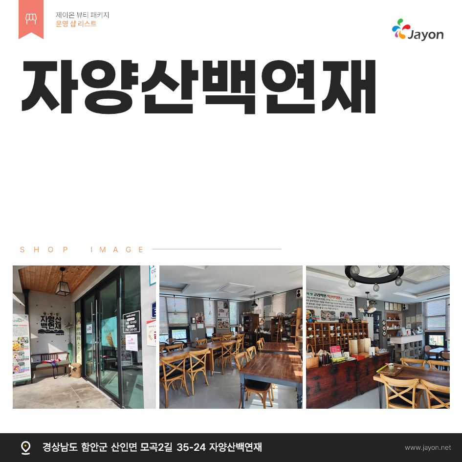 /user/d/damsotherapy/editor/2507/cf817219c3a8a6a7b0f4f2f2adff361e_1752457190_319.png 이미지크게보기