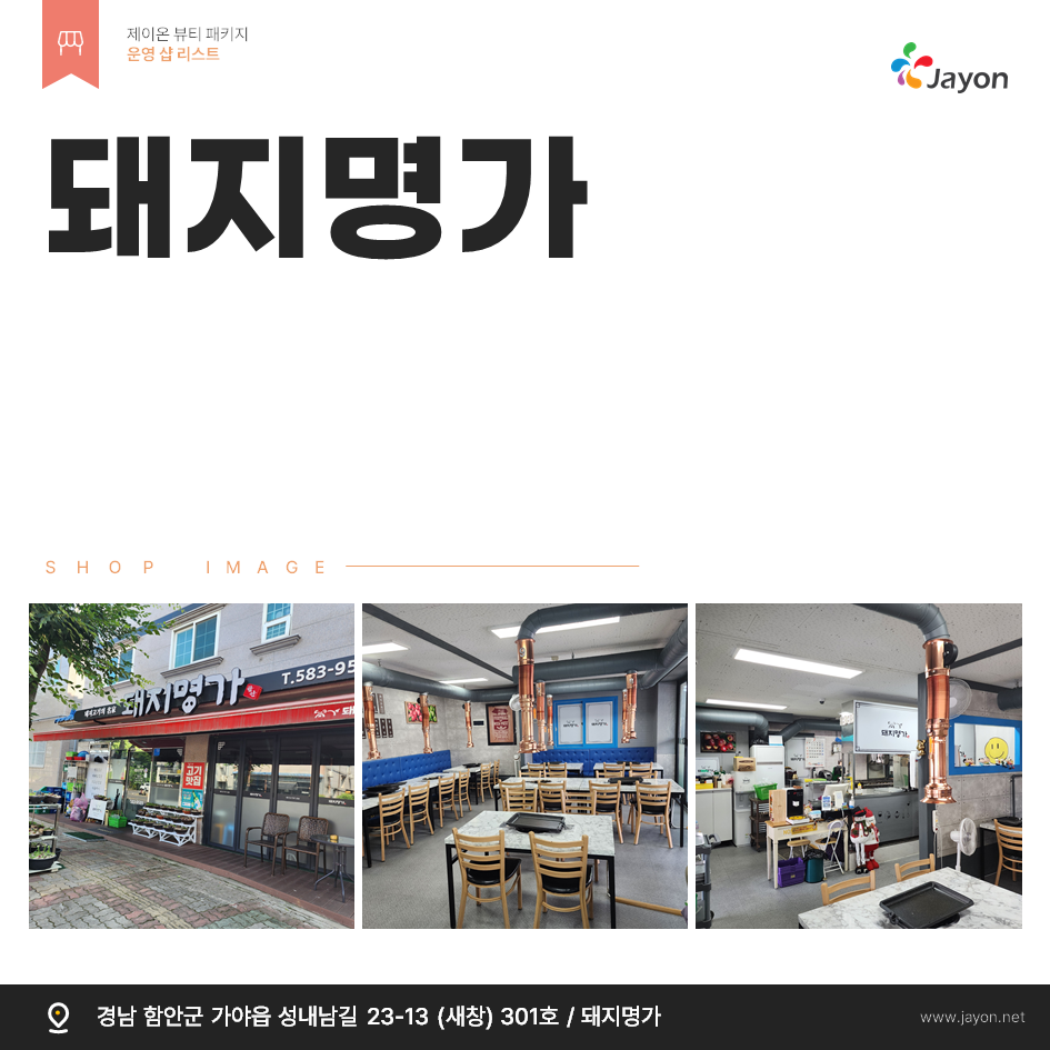 /user/d/damsotherapy/editor/2507/cf817219c3a8a6a7b0f4f2f2adff361e_1752457209_1442.png 이미지크게보기