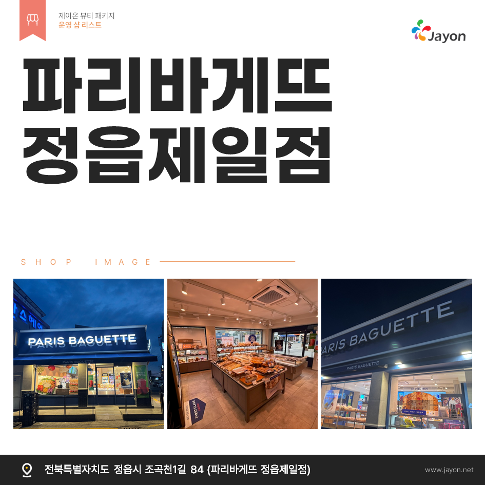 /user/d/damsotherapy/editor/2507/cf817219c3a8a6a7b0f4f2f2adff361e_1752457229_1764.png 이미지크게보기