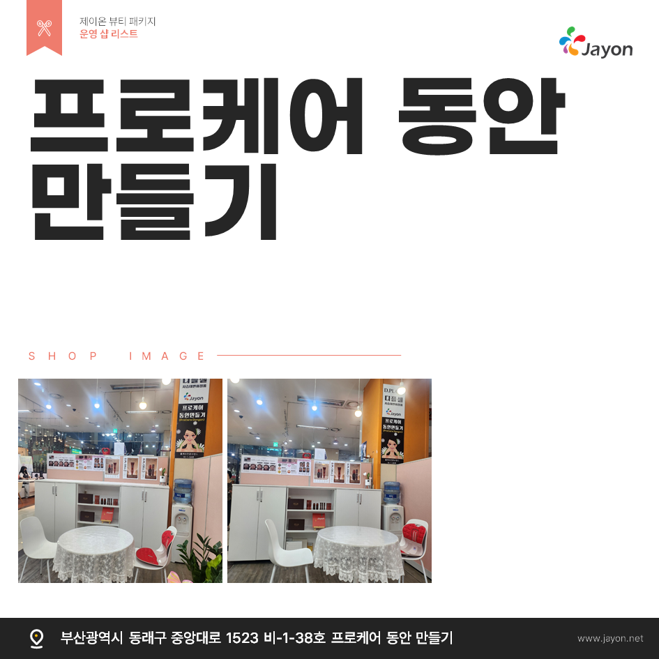 /user/d/damsotherapy/editor/2507/f360f66102351c8efeb62050c88a0657_1753149984_5171.png 이미지크게보기