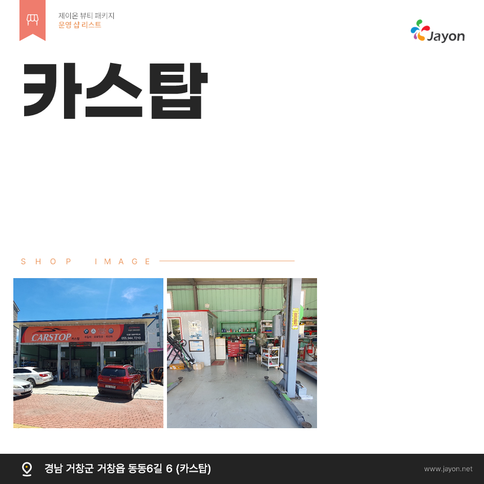 /user/d/damsotherapy/editor/2507/f360f66102351c8efeb62050c88a0657_1753160413_0933.png 이미지크게보기