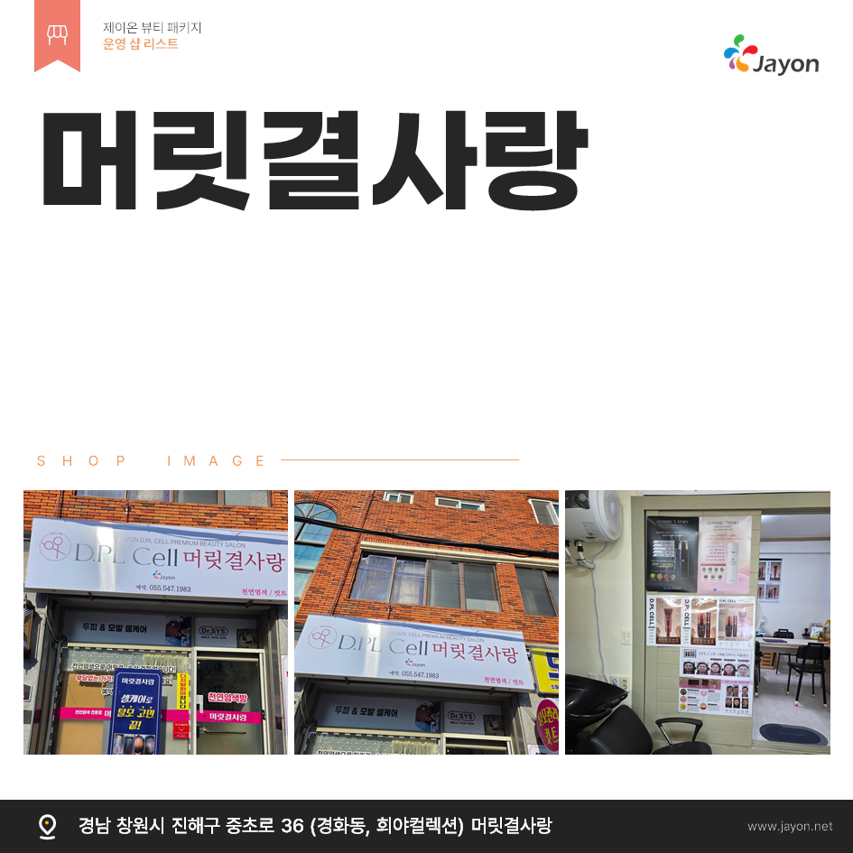 /user/d/damsotherapy/editor/2507/f4912fd59dfa46e8b824cc99b3703bac_1751501278_3544.png 이미지크게보기