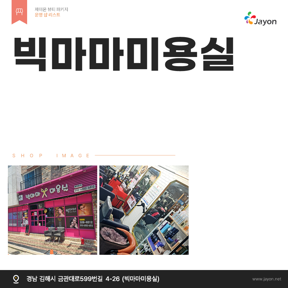 /user/d/damsotherapy/editor/2507/f4912fd59dfa46e8b824cc99b3703bac_1751501753_309.png 이미지크게보기