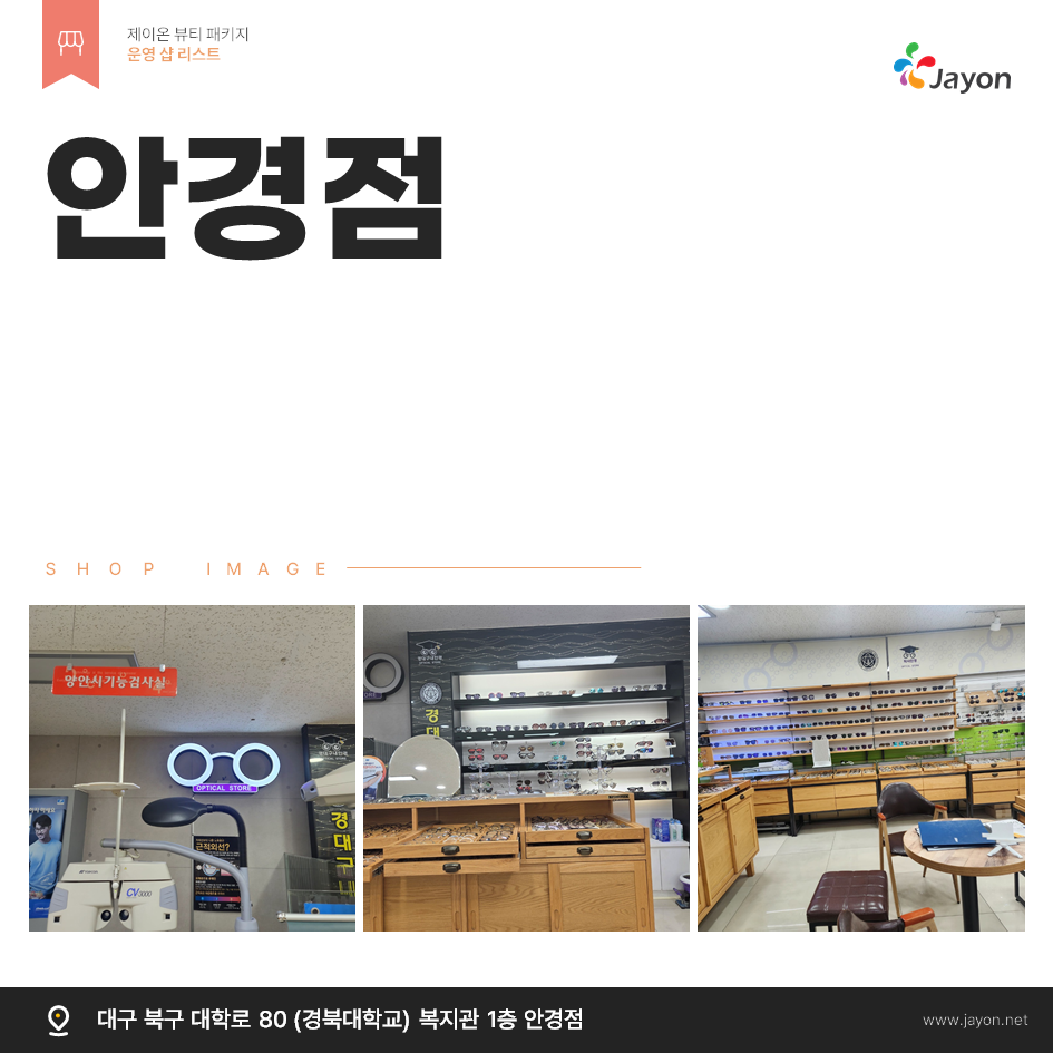 /user/d/damsotherapy/editor/2507/f4912fd59dfa46e8b824cc99b3703bac_1751501796_8268.png 이미지크게보기