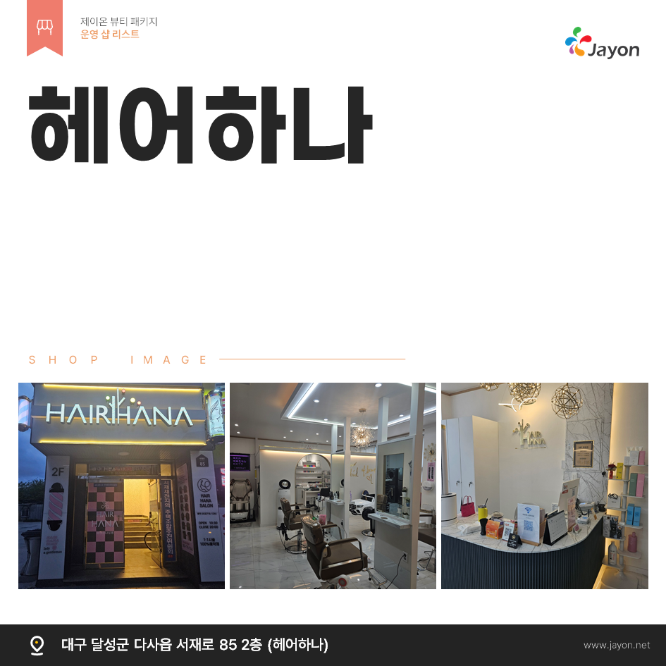 /user/d/damsotherapy/editor/2507/f4912fd59dfa46e8b824cc99b3703bac_1751509302_1752.png 이미지크게보기