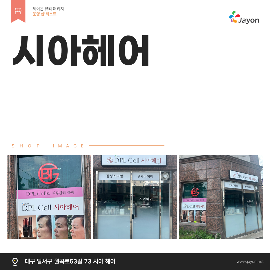 /user/d/damsotherapy/editor/2507/fb1b285bf43d21fb84e665f5387a568f_1753066587_4052.png 이미지크게보기