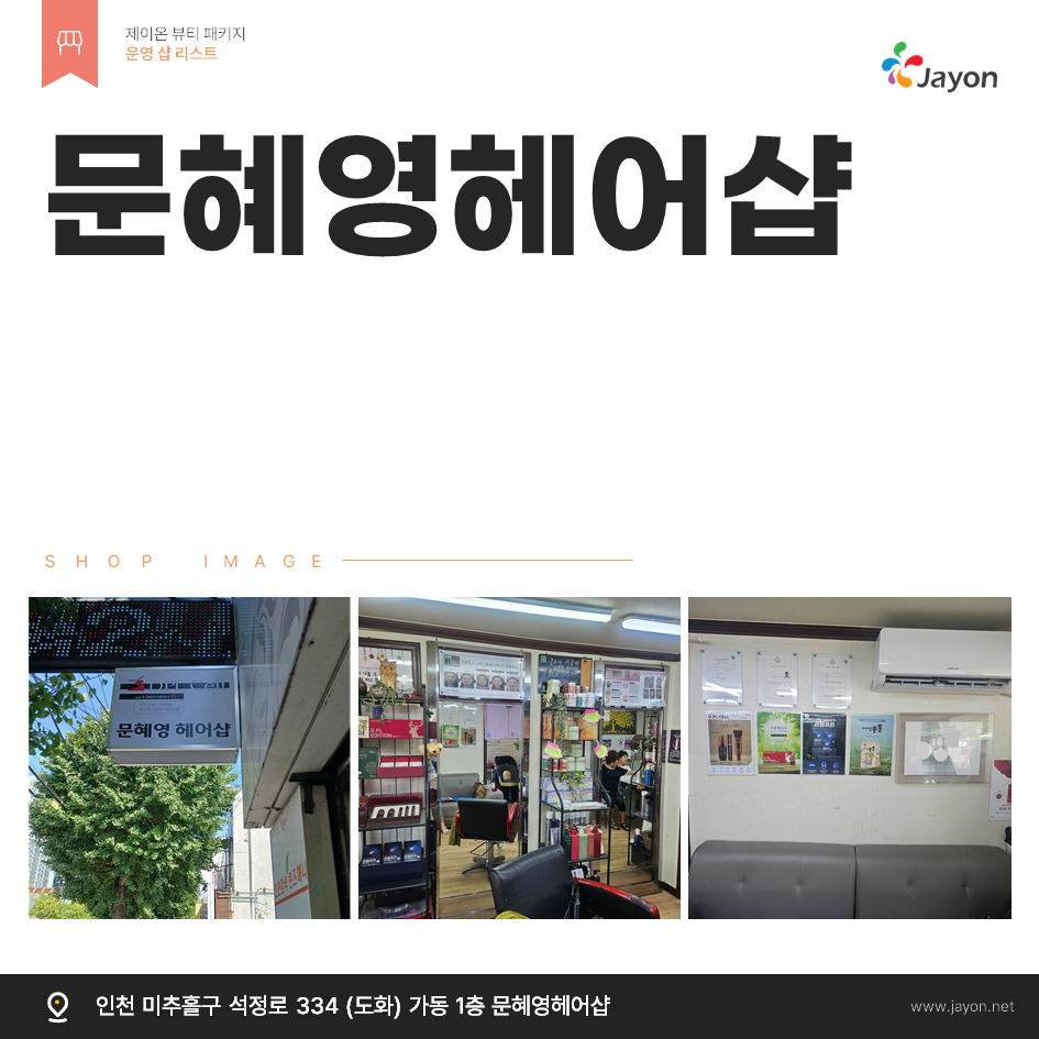 /user/d/damsotherapy/editor/2508/098245875a25706e3f9bbe6eb53e4727_1756256651_0577.png 이미지크게보기