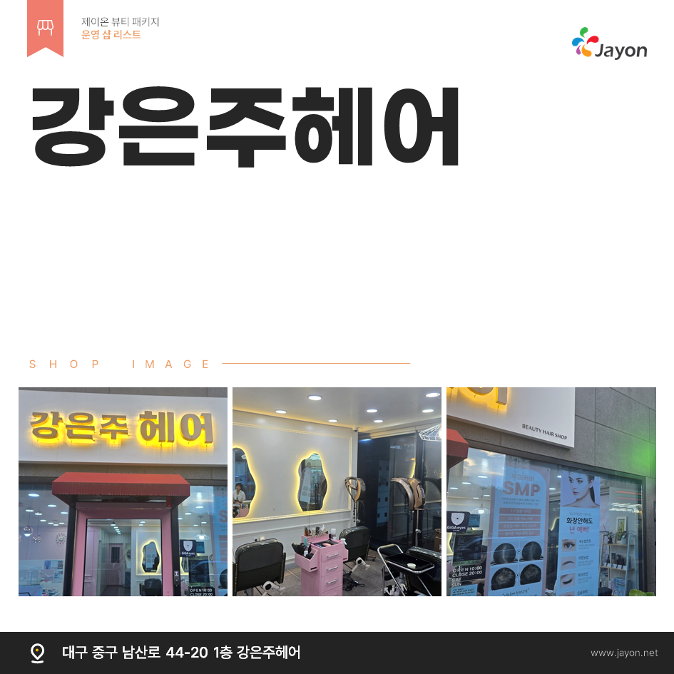 /user/d/damsotherapy/editor/2508/3dcf6cac1ba7069aac0e9dab36e2eb00_1754524135_9142.png 이미지크게보기