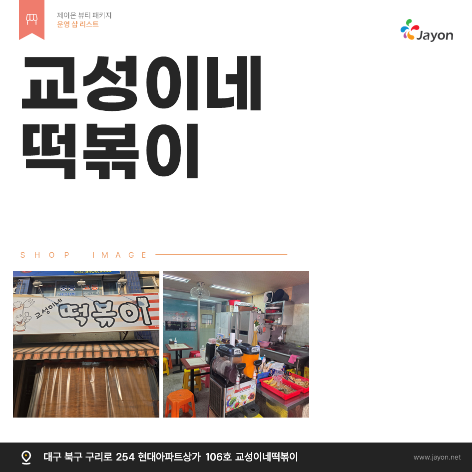 /user/d/damsotherapy/editor/2508/3dcf6cac1ba7069aac0e9dab36e2eb00_1754533872_8705.png 이미지크게보기