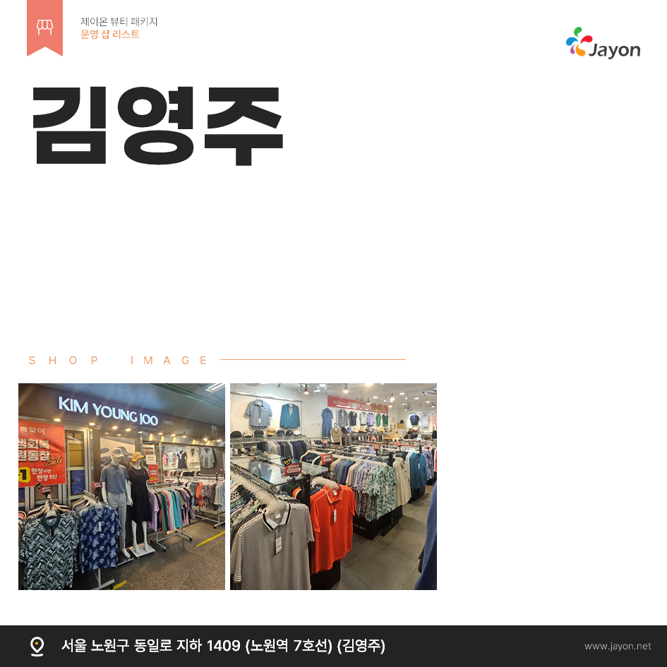 /user/d/damsotherapy/editor/2508/7d769a246bdc4e2e7ec30441cb699eb0_1754020099_9687.png 이미지크게보기