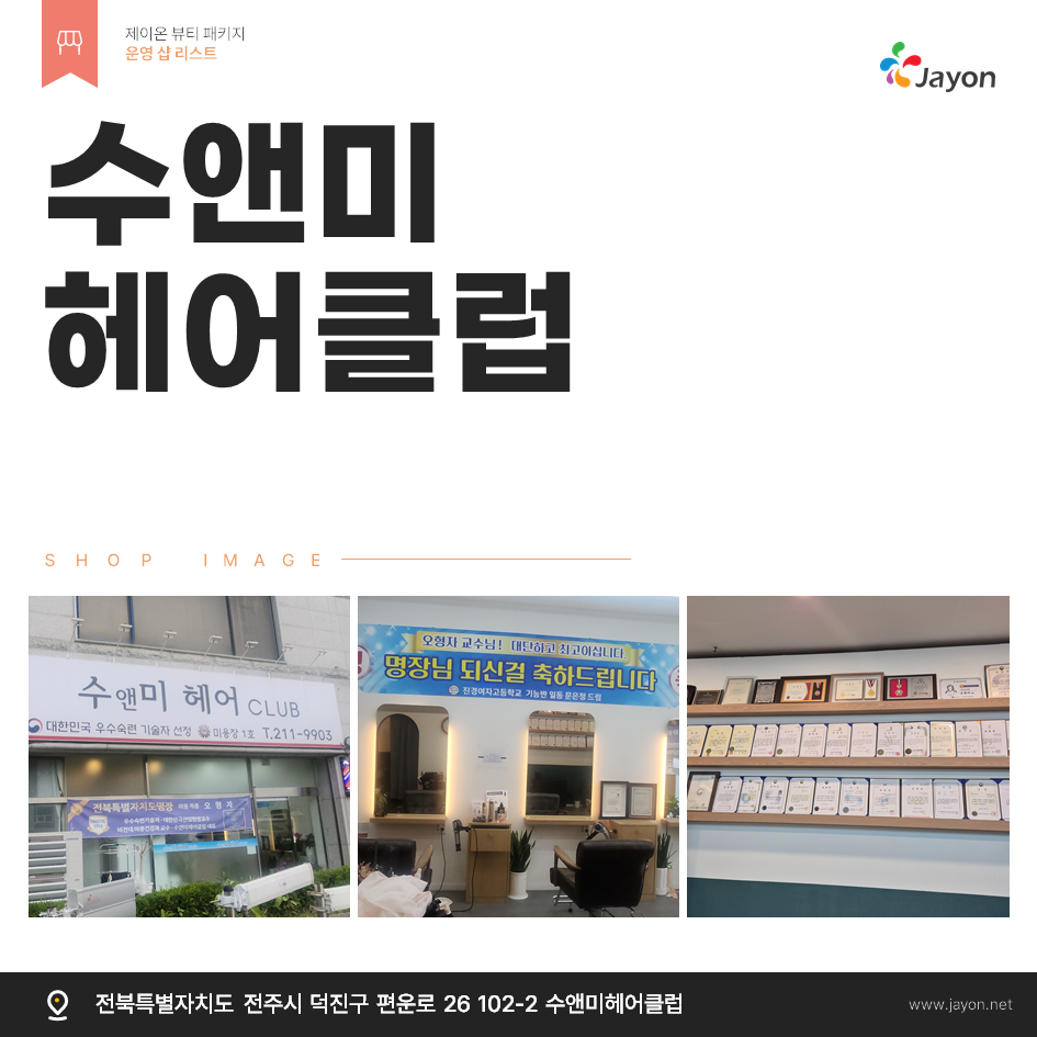 /user/d/damsotherapy/editor/2508/7d769a246bdc4e2e7ec30441cb699eb0_1754022182_998.png 이미지크게보기