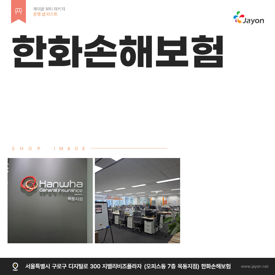 /user/d/damsotherapy/editor/2508/7d769a246bdc4e2e7ec30441cb699eb0_1754032993_6051.png 이미지크게보기