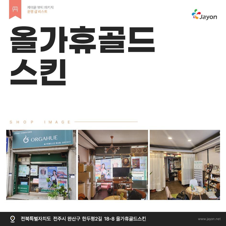 /user/d/damsotherapy/editor/2508/cc2efb785b65bfdfab0dfa5d2e204f0a_1754897838_1637.png 이미지크게보기