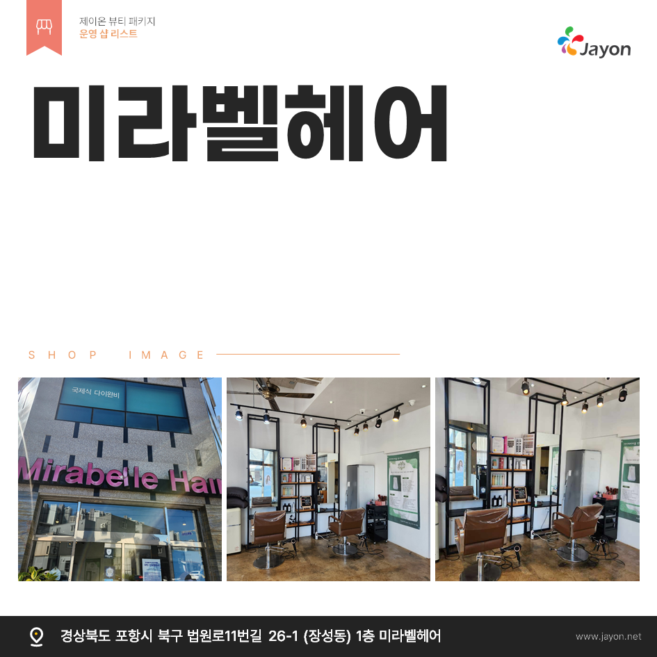 /user/d/damsotherapy/editor/2508/e43170efe9b2c3b1f9ce55680a60c1af_1754633639_658.png 이미지크게보기