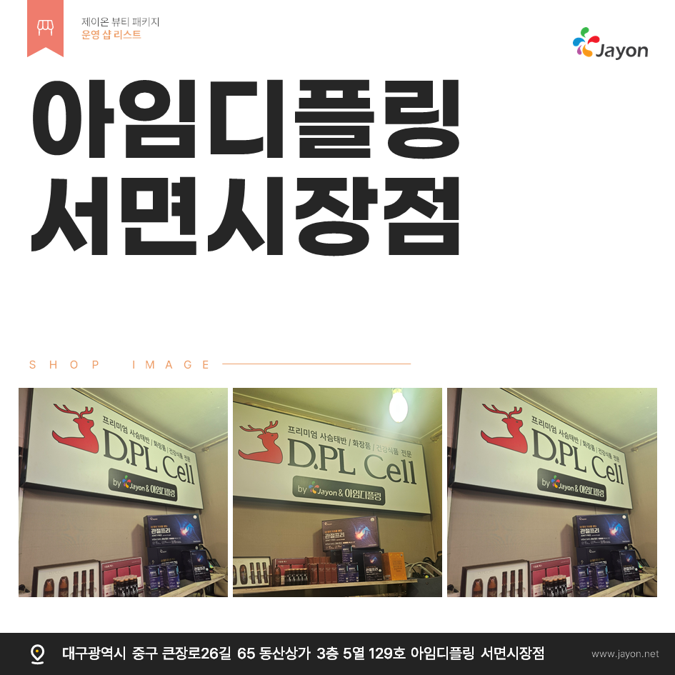 /user/d/damsotherapy/editor/2508/e43170efe9b2c3b1f9ce55680a60c1af_1754633679_6167.png 이미지크게보기