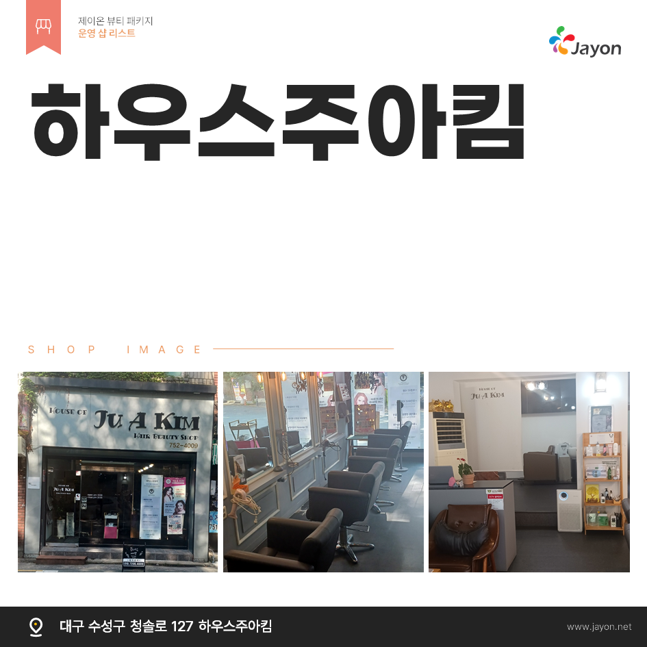 /user/d/damsotherapy/editor/2508/e43170efe9b2c3b1f9ce55680a60c1af_1754636559_42.png 이미지크게보기