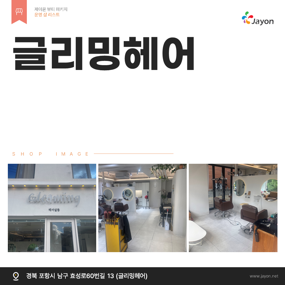 /user/d/damsotherapy/editor/2509/affc6b1cf5da7328eebfe22c2bc601a3_1758762576_8931.png 이미지크게보기