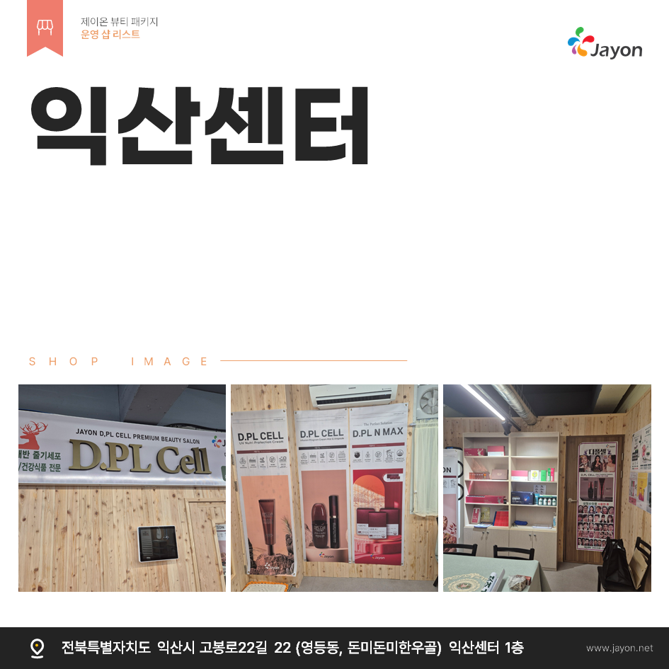 /user/d/damsotherapy/editor/2509/affc6b1cf5da7328eebfe22c2bc601a3_1758763310_5952.png 이미지크게보기