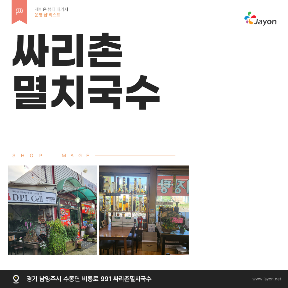 /user/d/damsotherapy/editor/2510/4275078595b94ae96ea1161a949eb28a_1760661892_3799.png 이미지크게보기