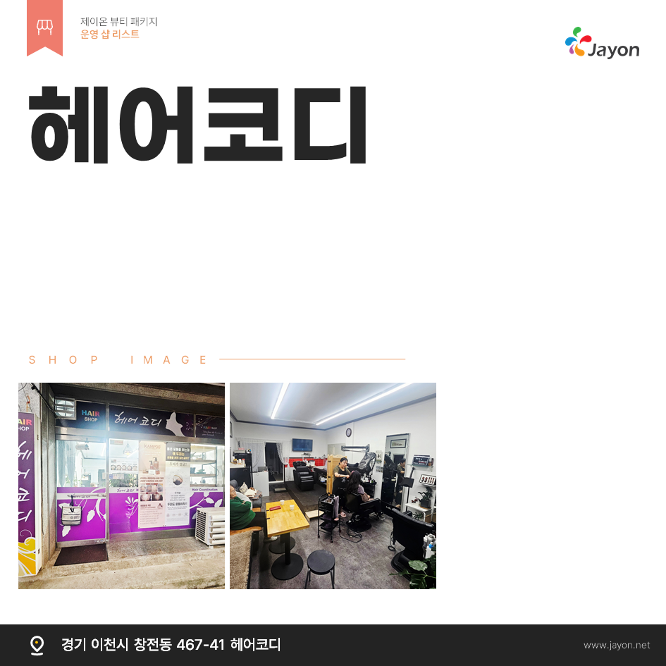 /user/d/damsotherapy/editor/2510/4275078595b94ae96ea1161a949eb28a_1760662823_1478.png 이미지크게보기