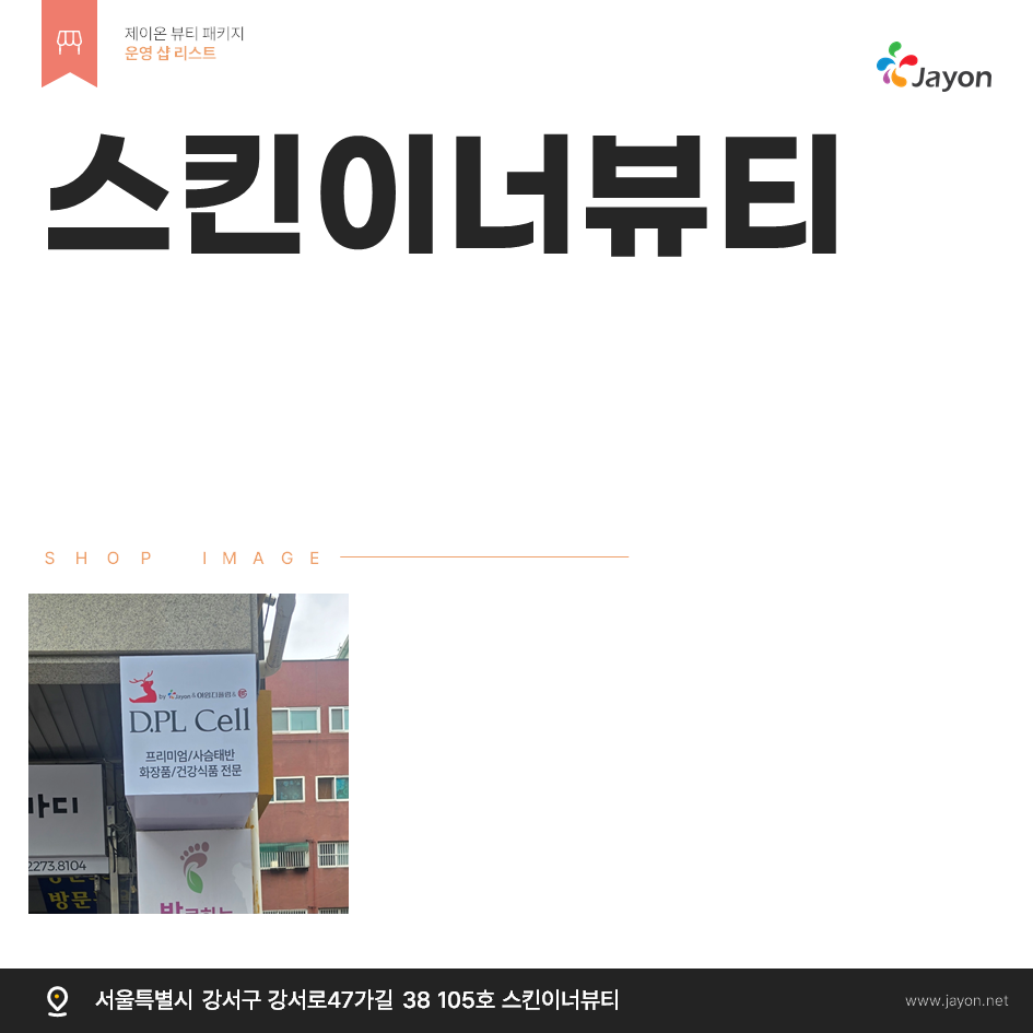 /user/d/damsotherapy/editor/2510/4275078595b94ae96ea1161a949eb28a_1760662853_5466.png 이미지크게보기