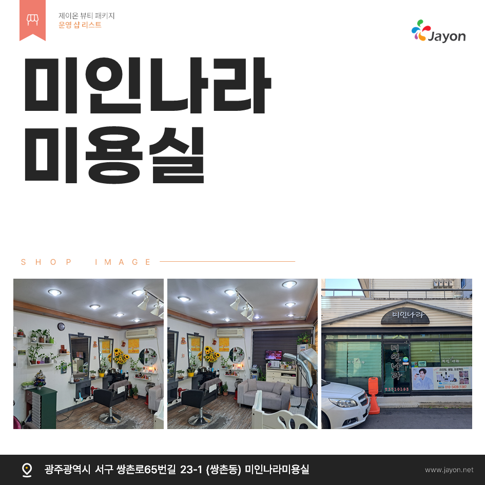 /user/d/damsotherapy/editor/2511/229f20cb04acbc3e0308c17ce180b7ee_1763949932_8788.png 이미지크게보기