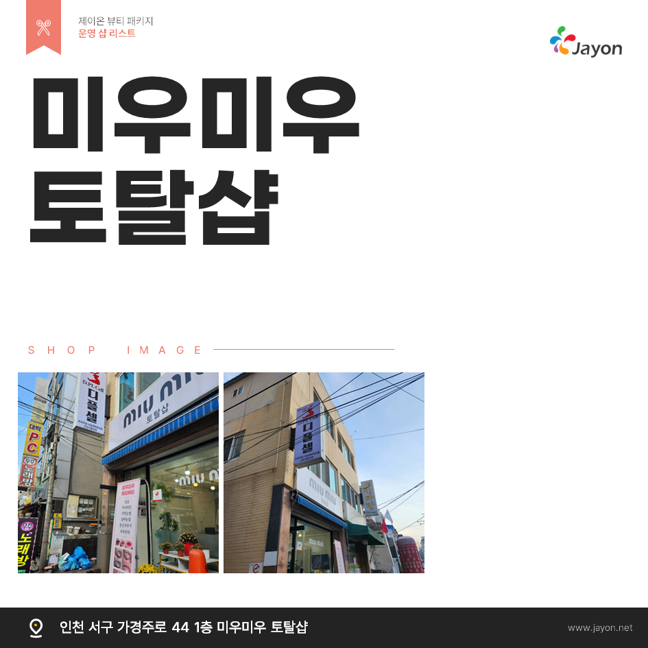 /user/d/damsotherapy/editor/2511/569c7131121d7b86b9550b185e1f2aec_1763342112_6729.png 이미지크게보기