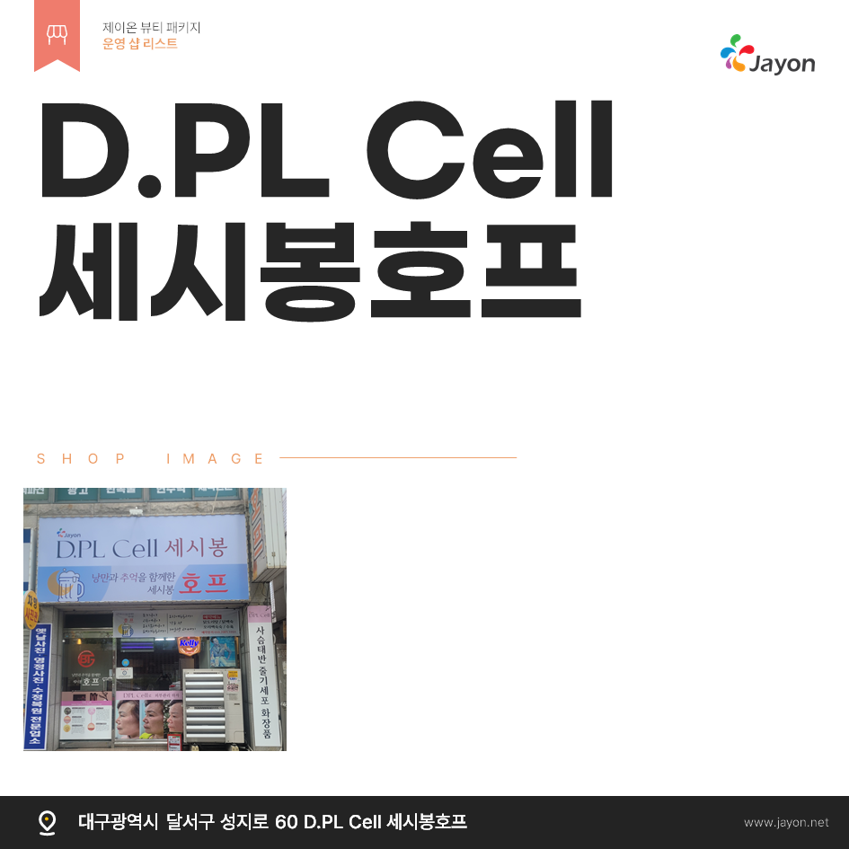 /user/d/damsotherapy/editor/2511/b31d58c35e730ae333109e43d5c7c84f_1764051588_5694.png 이미지크게보기