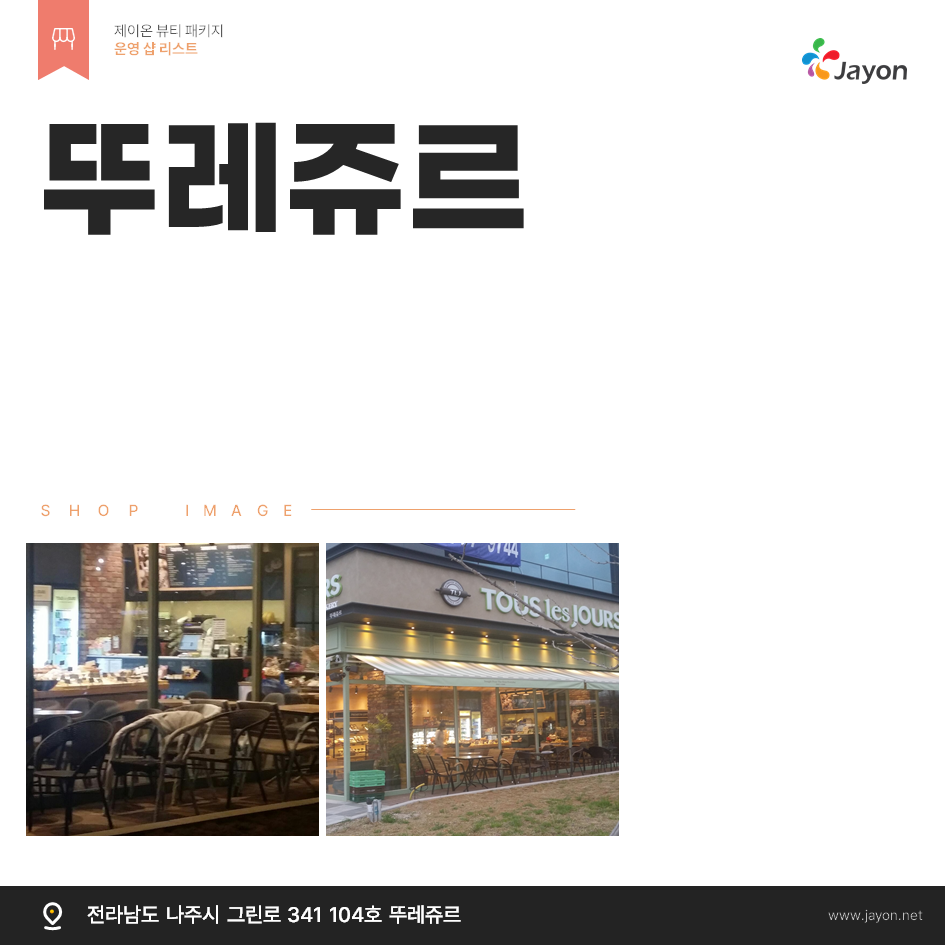 /user/d/damsotherapy/editor/2511/bc188faf334358d0b9b346f187a1b790_1763702289_3213.png 이미지크게보기