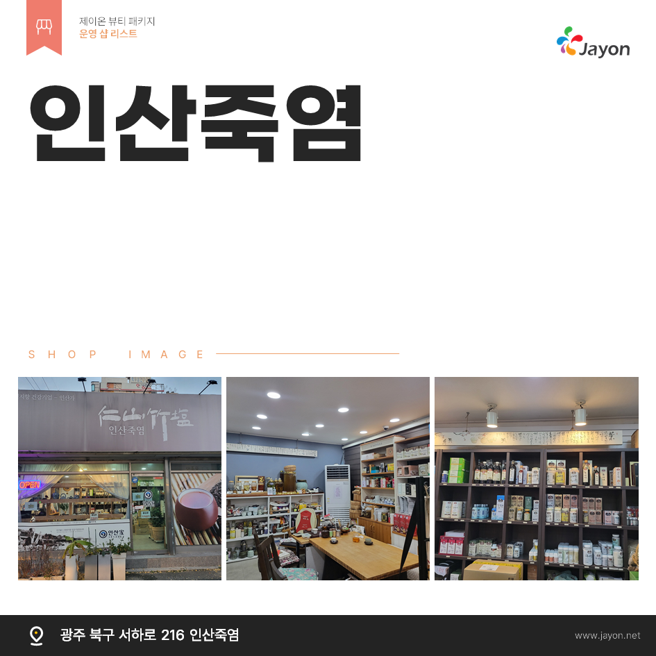 /user/d/damsotherapy/editor/2511/bc188faf334358d0b9b346f187a1b790_1763702305_4629.png 이미지크게보기