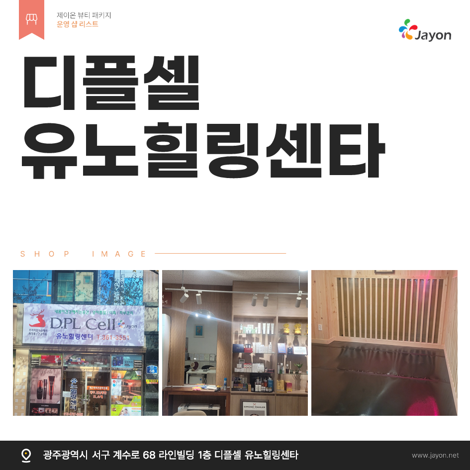 /user/d/damsotherapy/editor/2511/bc188faf334358d0b9b346f187a1b790_1763702320_84.png 이미지크게보기