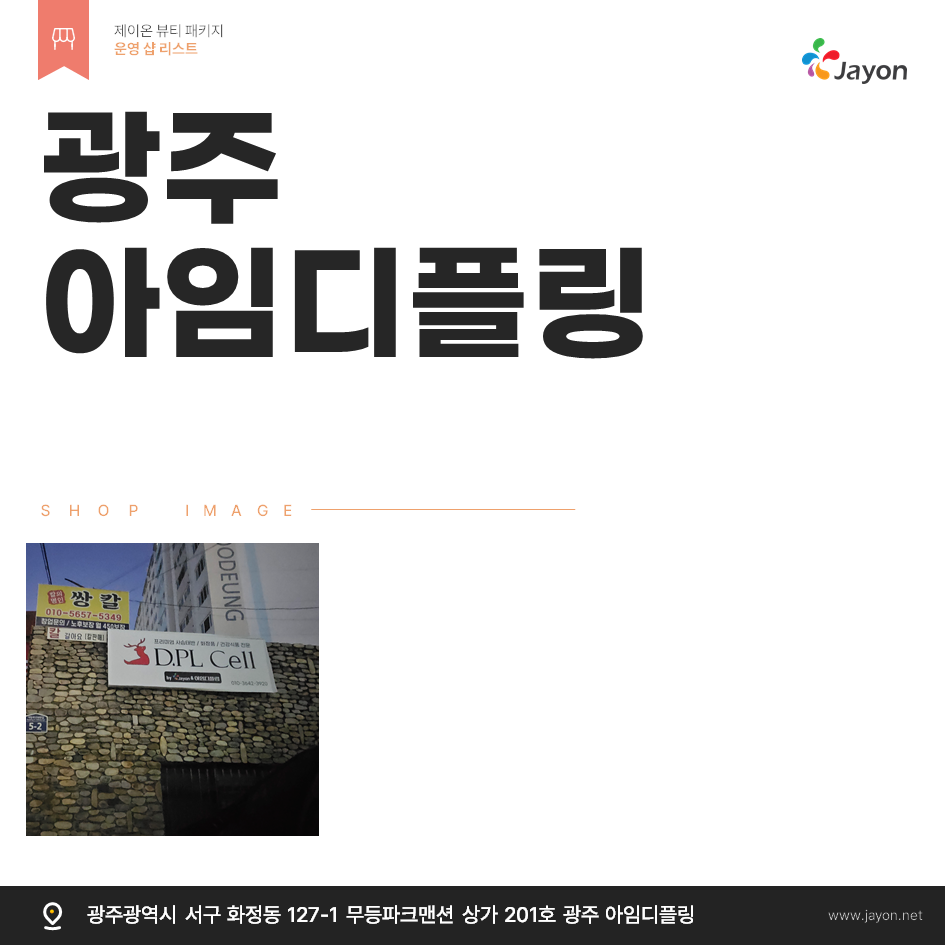 /user/d/damsotherapy/editor/2512/30c9c78d2408cd720bcbf7191777547e_1767142505_2916.png 이미지크게보기