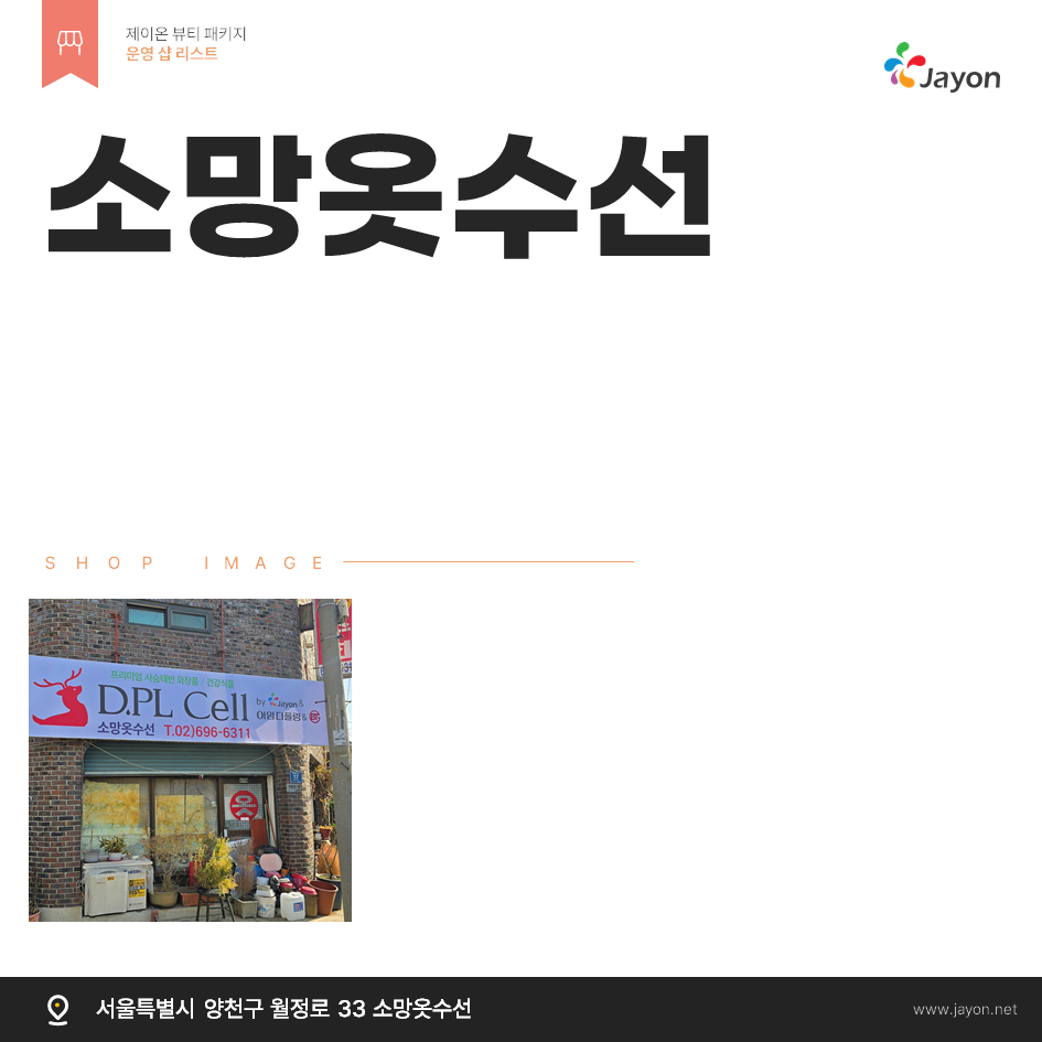 /user/d/damsotherapy/editor/2512/39011493f3ba63ede86236e40e874bd0_1766117455_4375.png 이미지크게보기