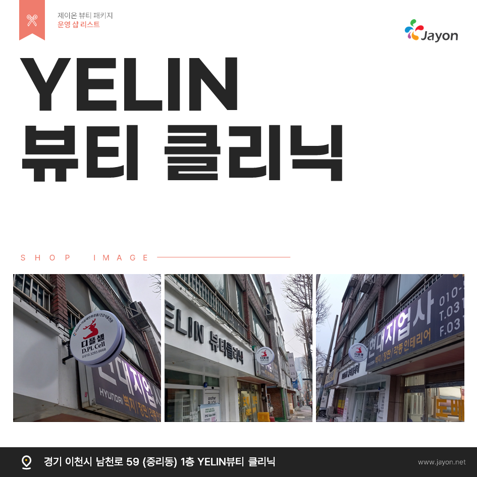 /user/d/damsotherapy/editor/2512/3dee685f9f2c6f2281ca44b1c0434b06_1766390334_8523.png 이미지크게보기