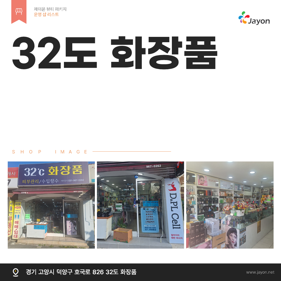 /user/d/damsotherapy/editor/2512/417c8bb8982c6ecadfbea2e03739fdfb_1764550349_5558.png 이미지크게보기