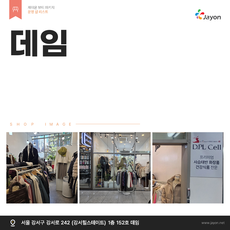 /user/d/damsotherapy/editor/2512/4c21d7044804962b17910dfb788803eb_1764638053_7016.PNG 이미지크게보기